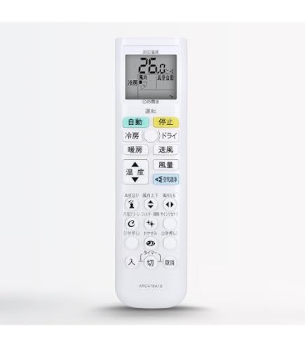 Amazon.co.jp: ダイキン ルームエアコン用 ワイヤレスリモコン